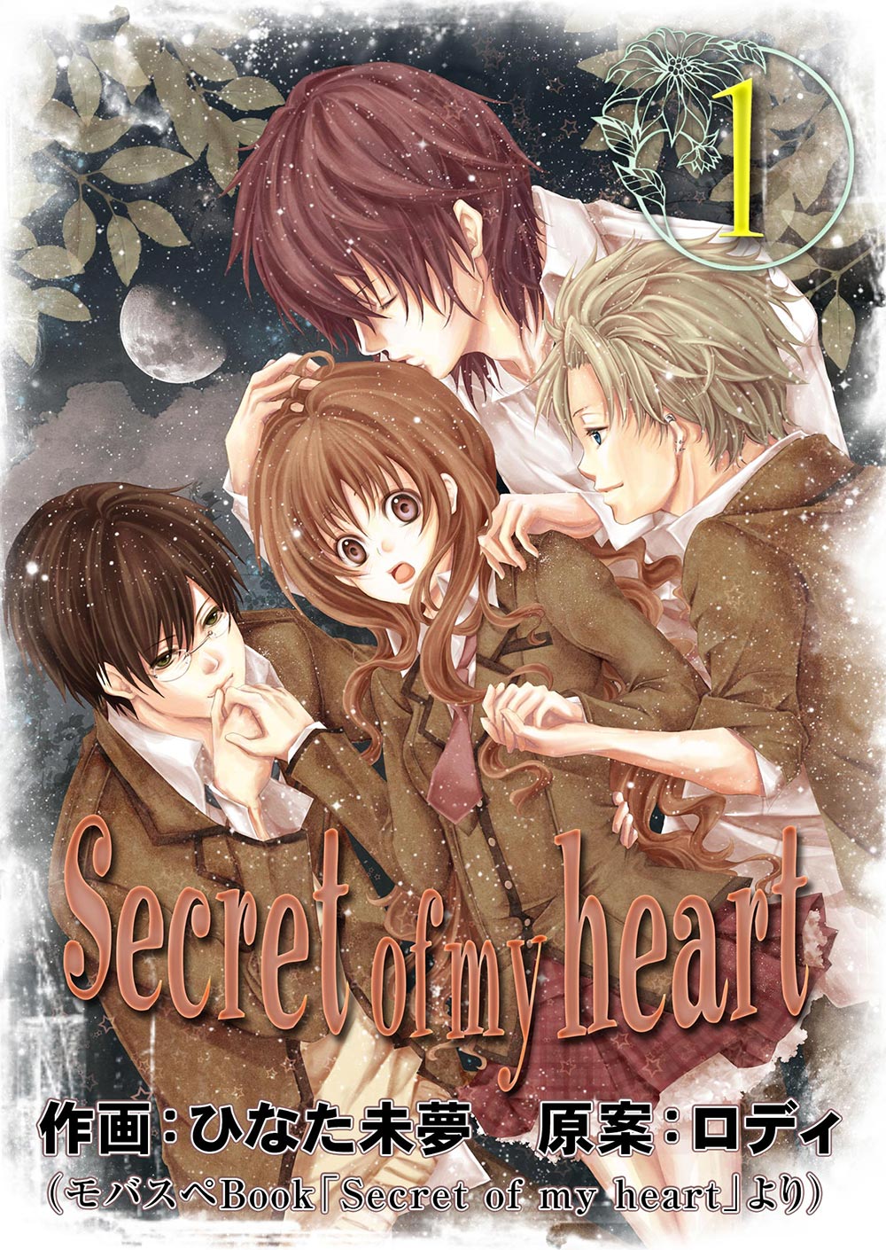 Secret of my heart